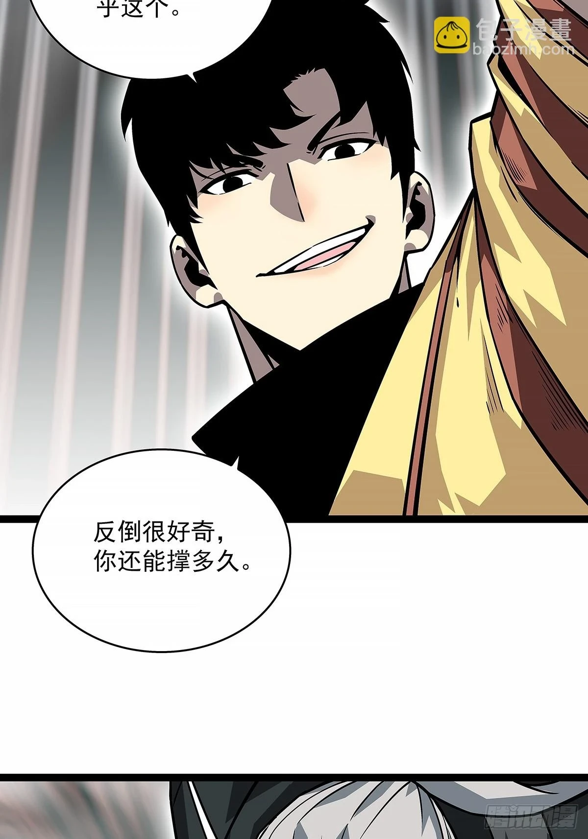 还真是弱啊20