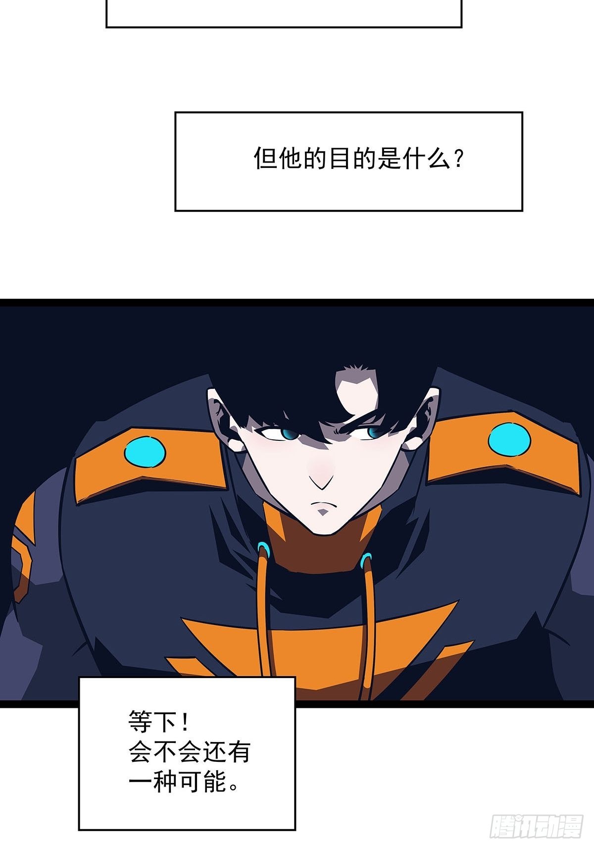 什么鬼 说清楚一点啊9