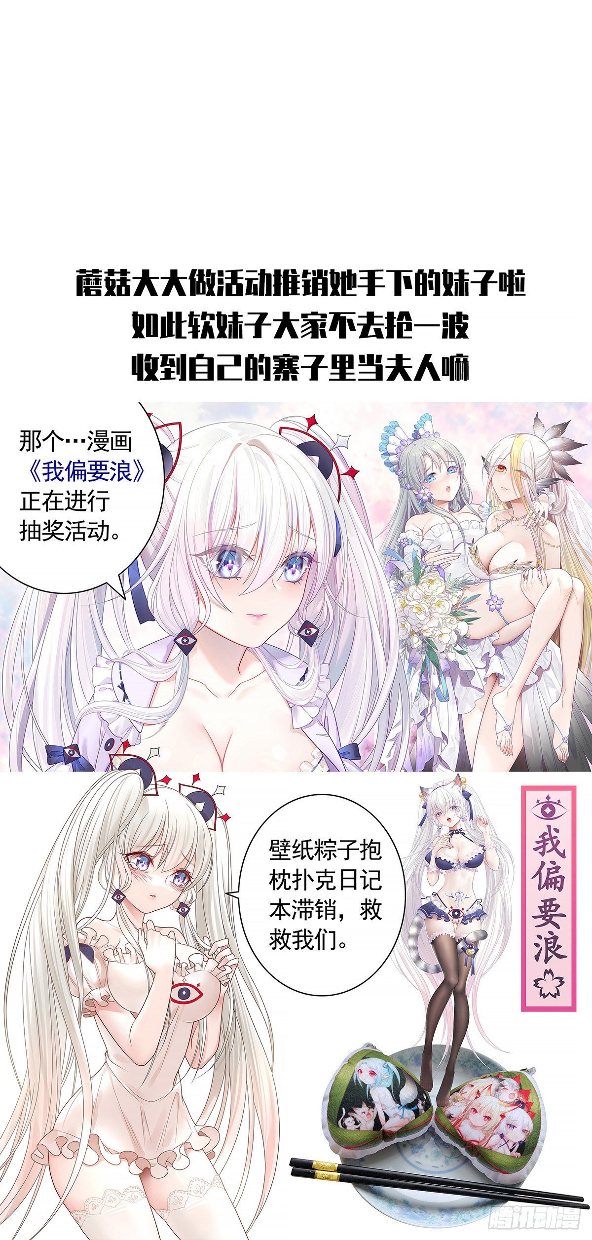 两个选择51