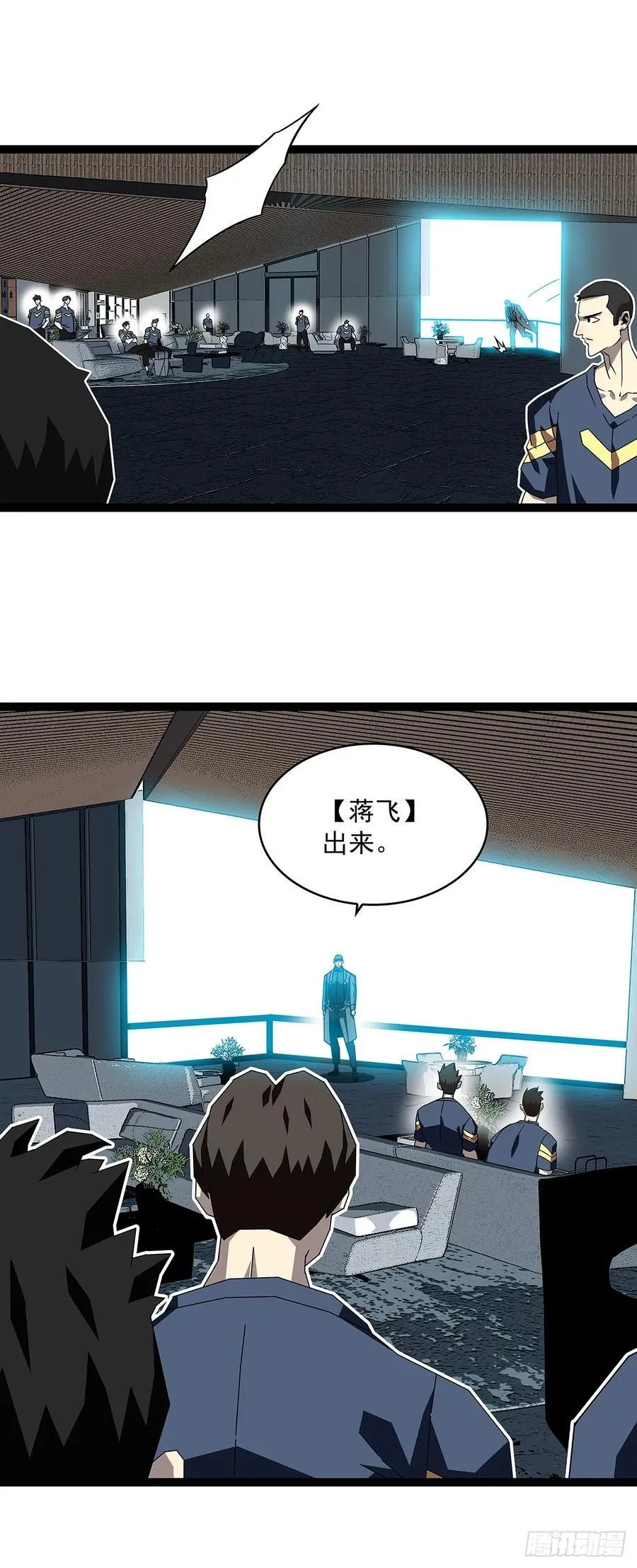 去借一件装备23