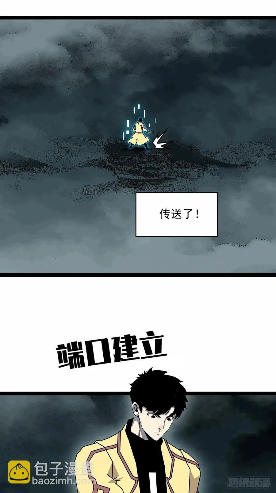 垂死挣扎31