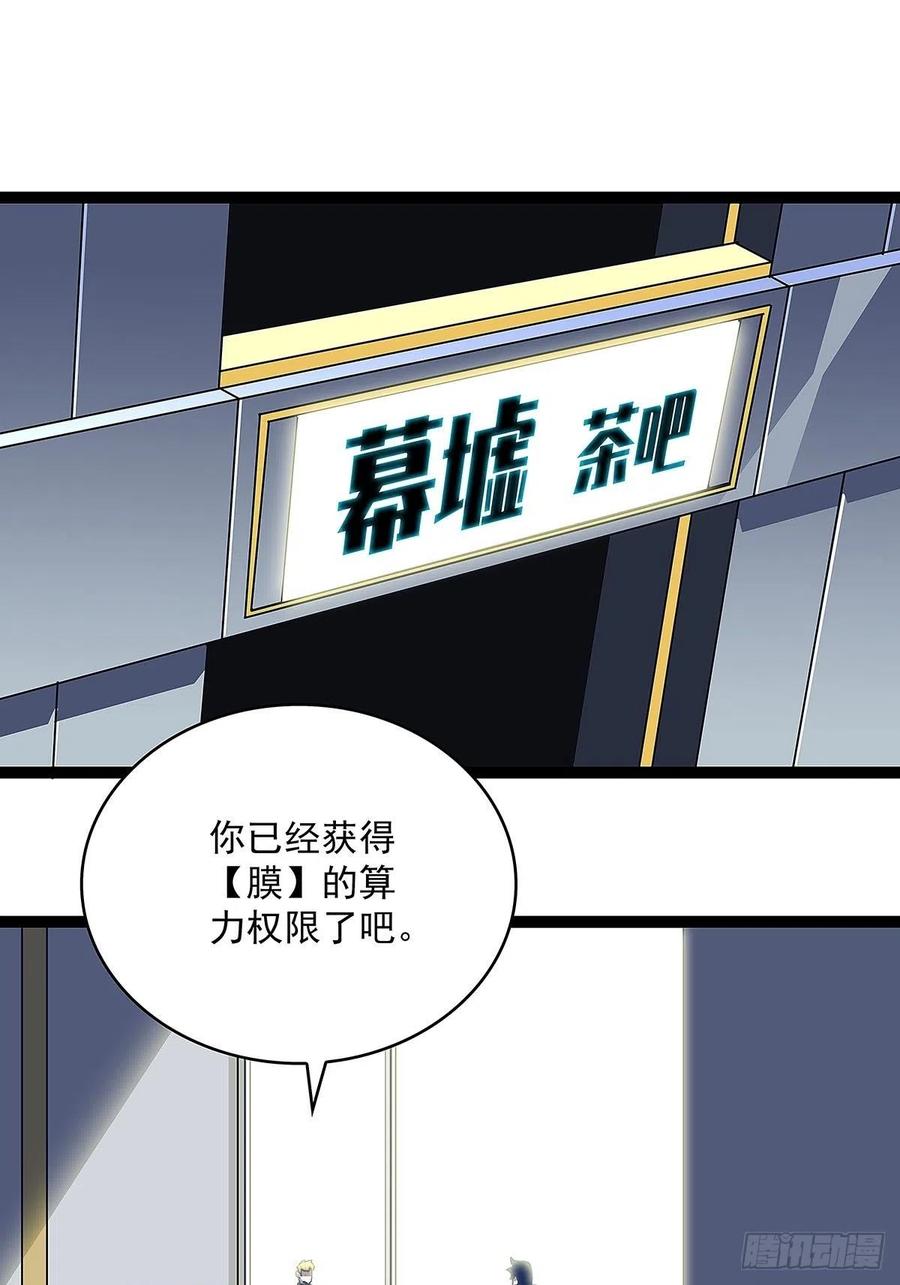 权柄34