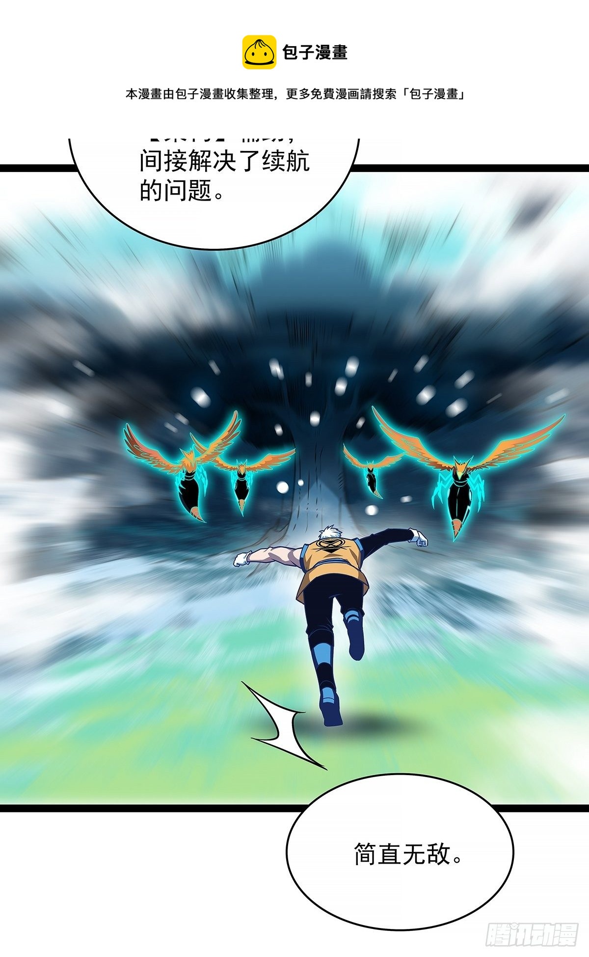 来！跳进去吧4