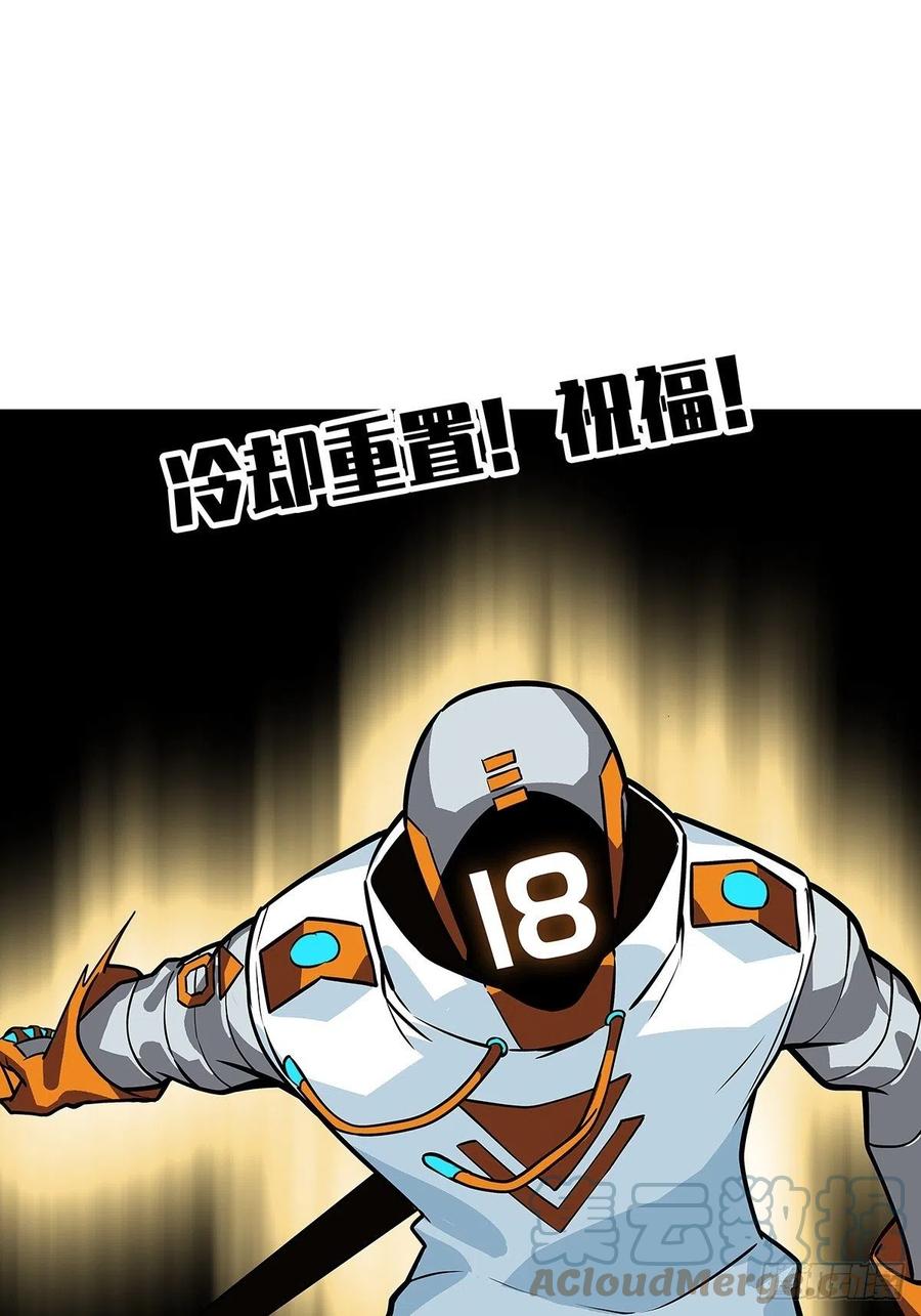 拥有祝福的守关者33