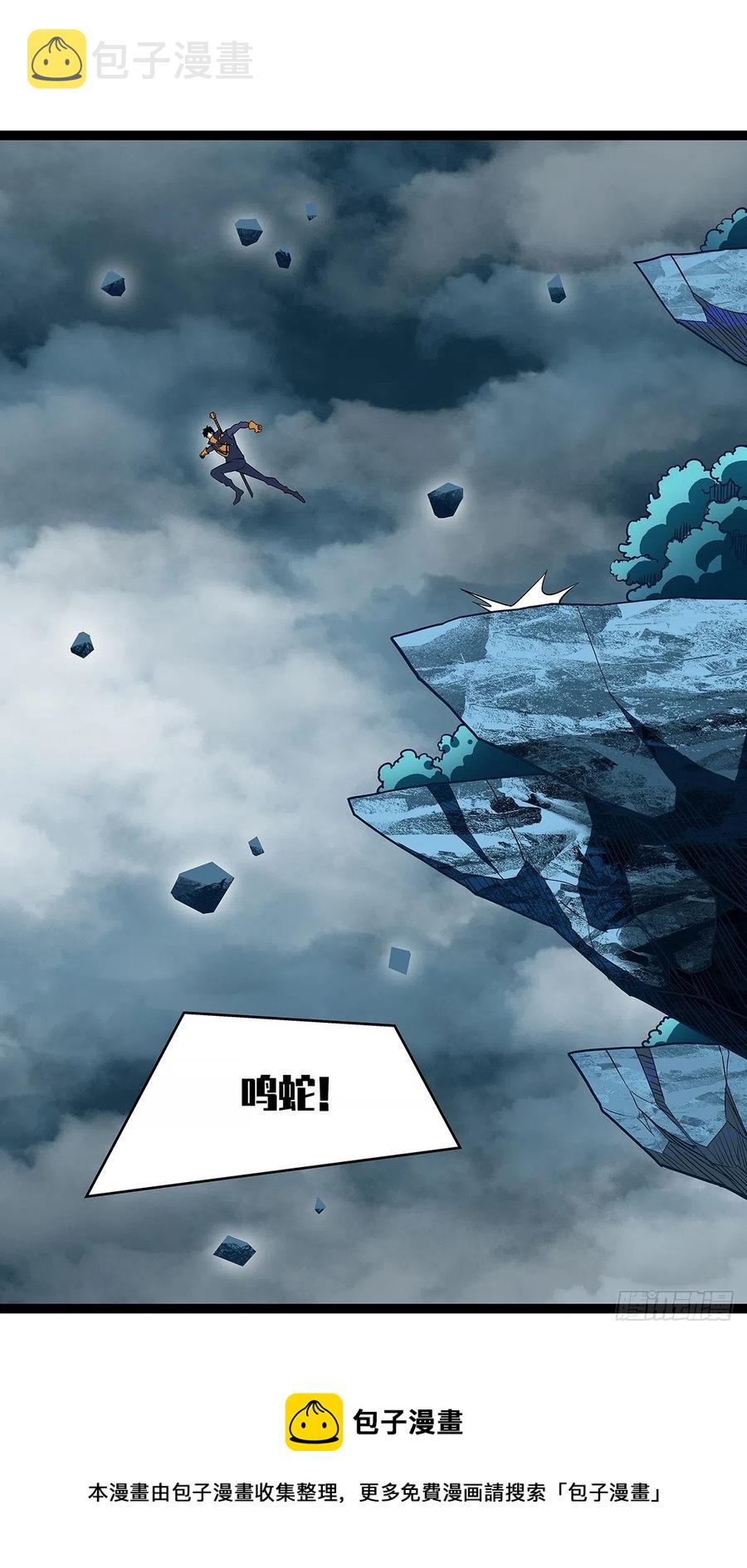 送装备的货色28