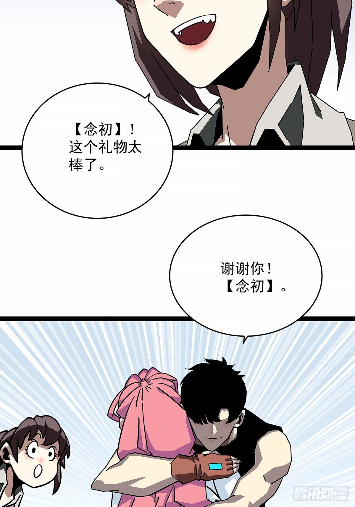 意外的惊喜15