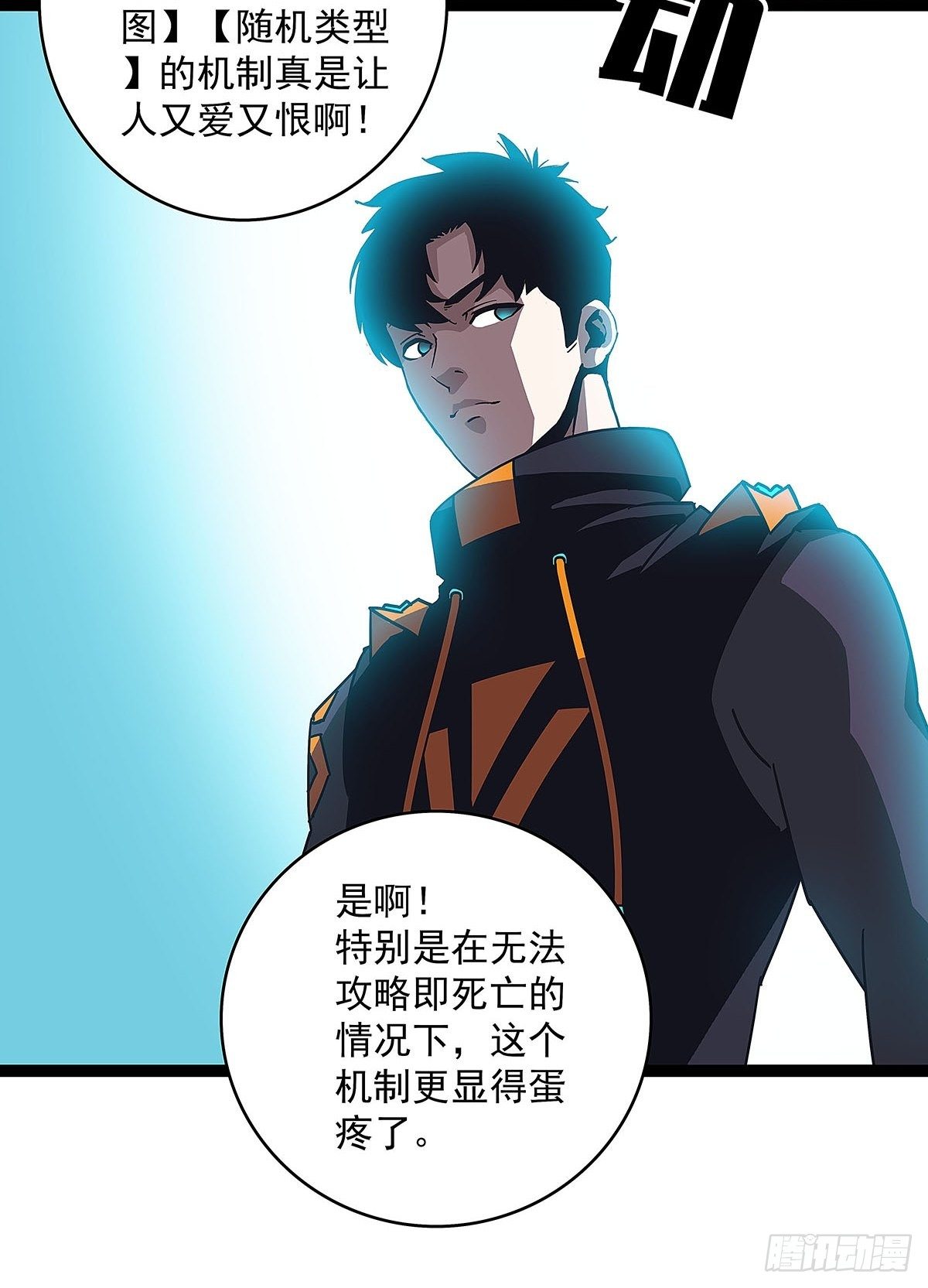 证明自己与困局35