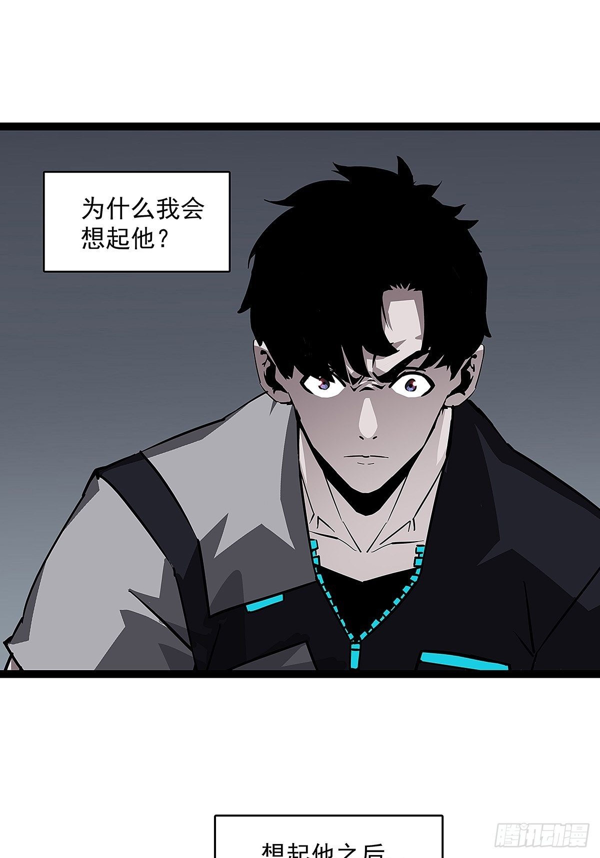 潜在的危机27