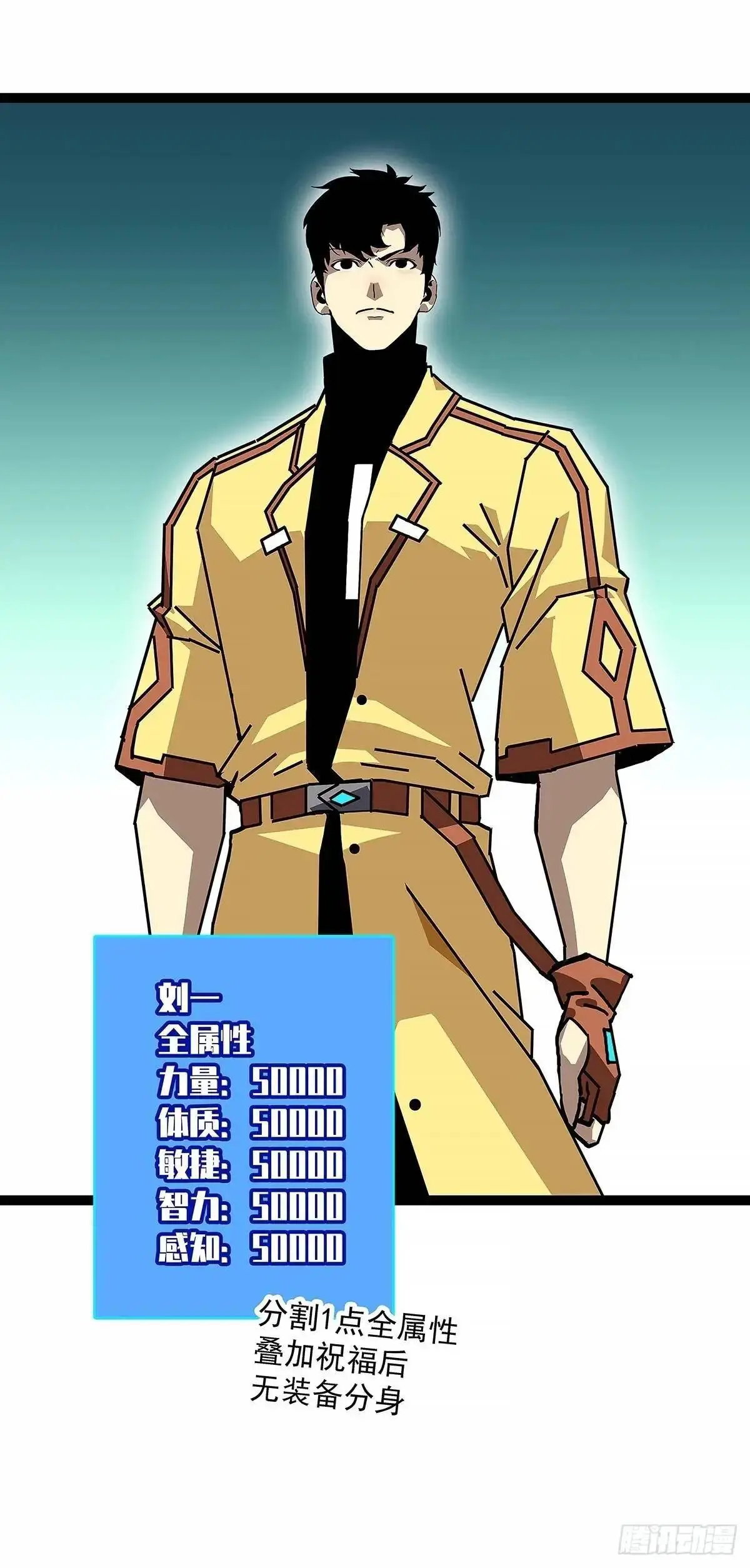 黄耀言22