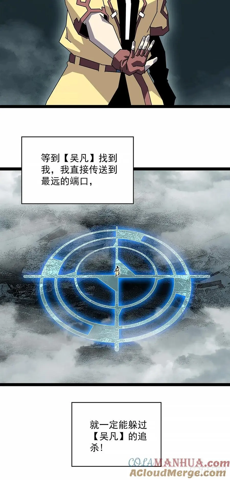 垂死挣扎32