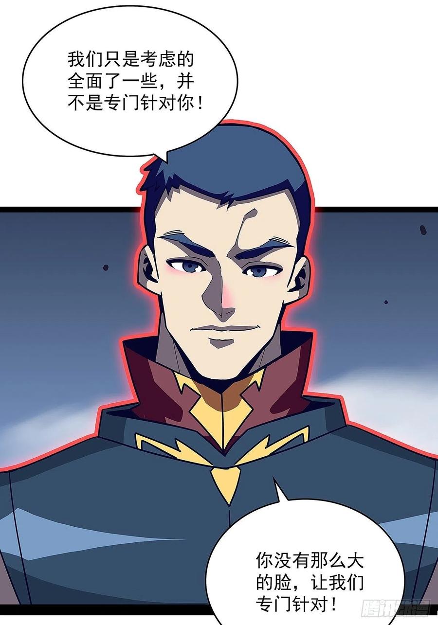 单发120万攻击力秒杀你31