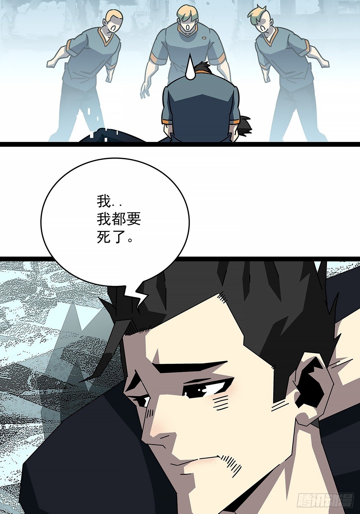 他来了9