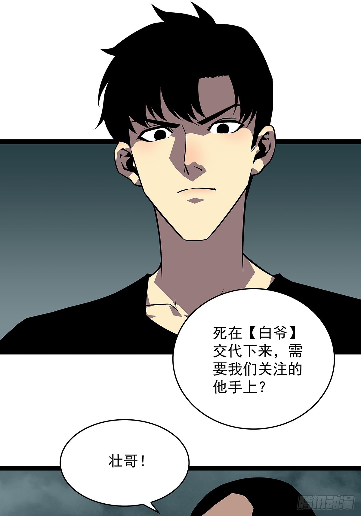 谦虚一点总是好的5