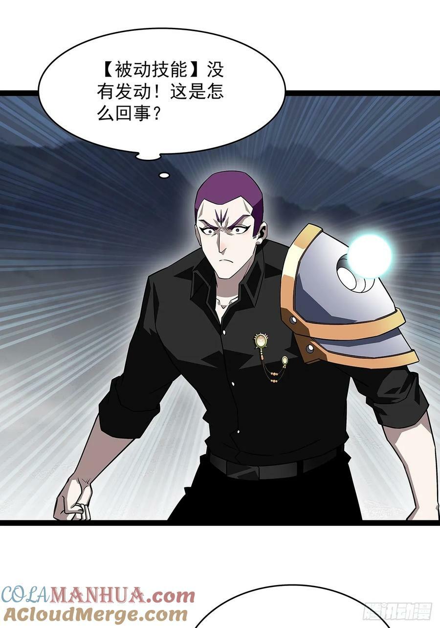 二番战40