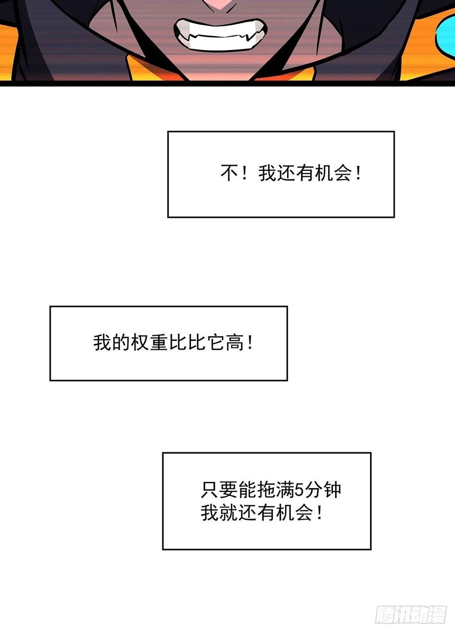无敌的祝福46