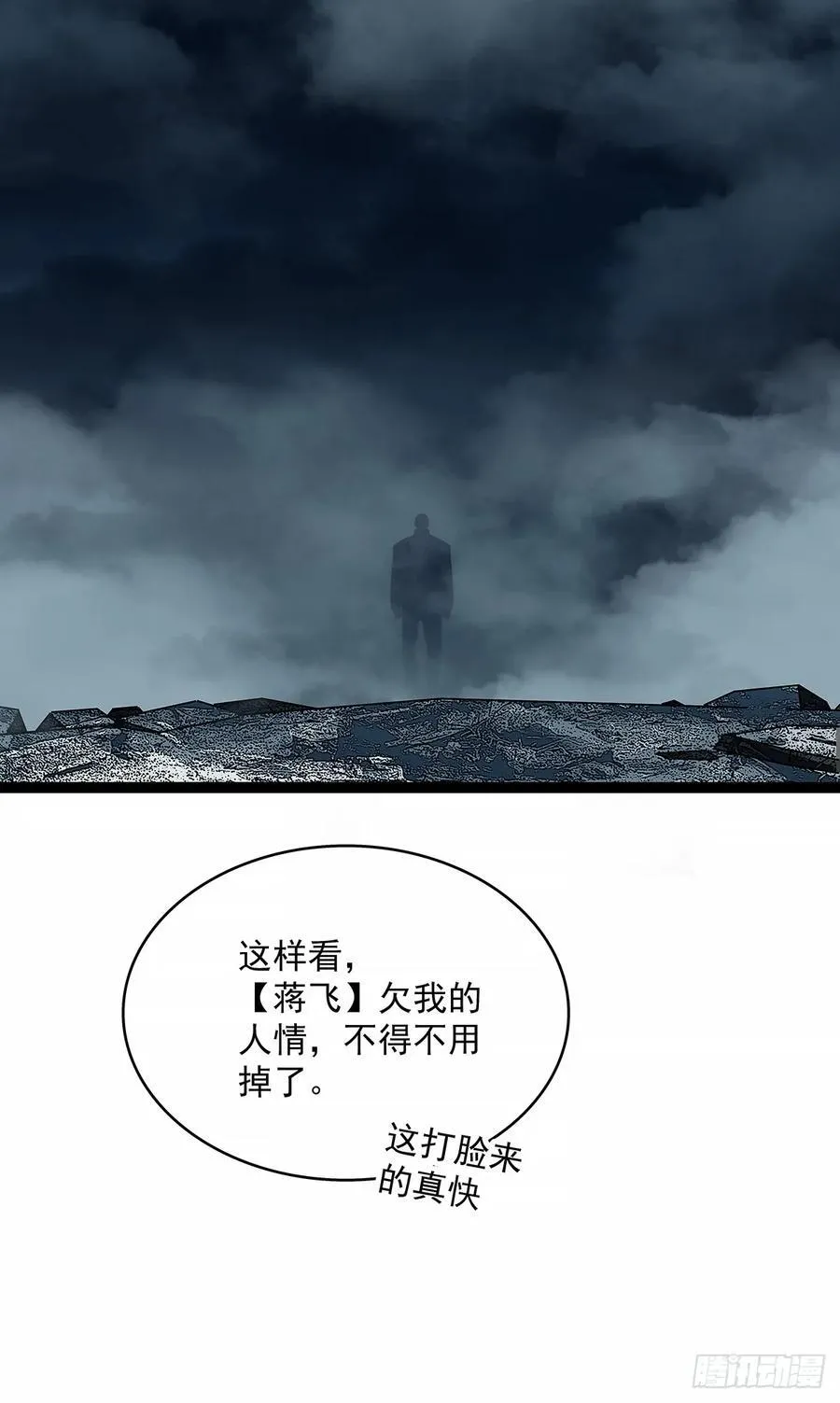 被迫硬刚11