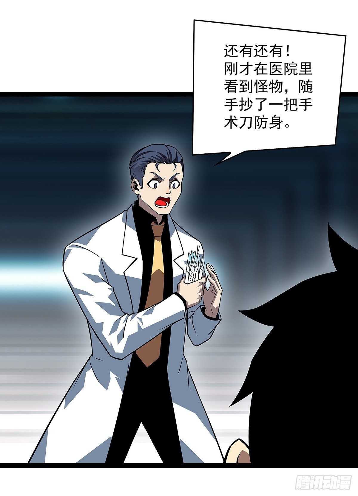 外挂 续费到账36