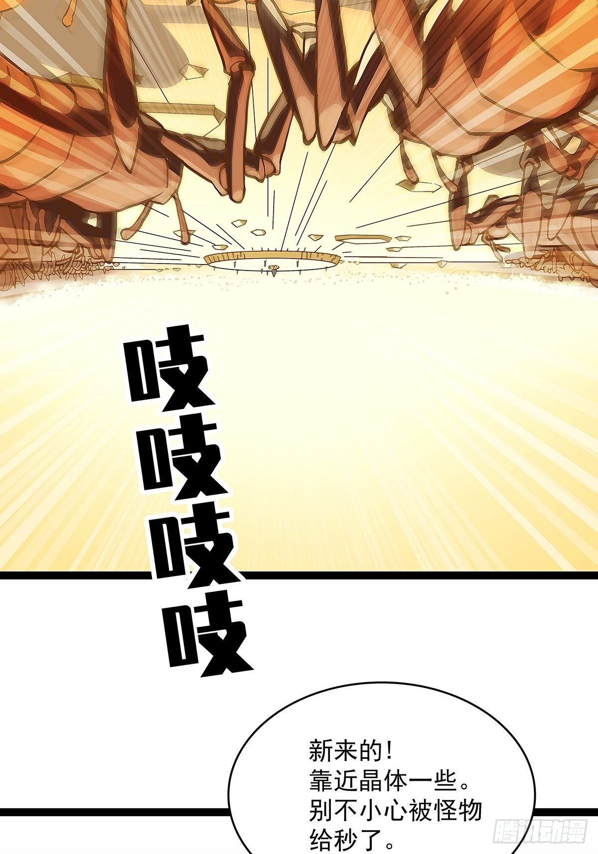 配合默契但不过如此38