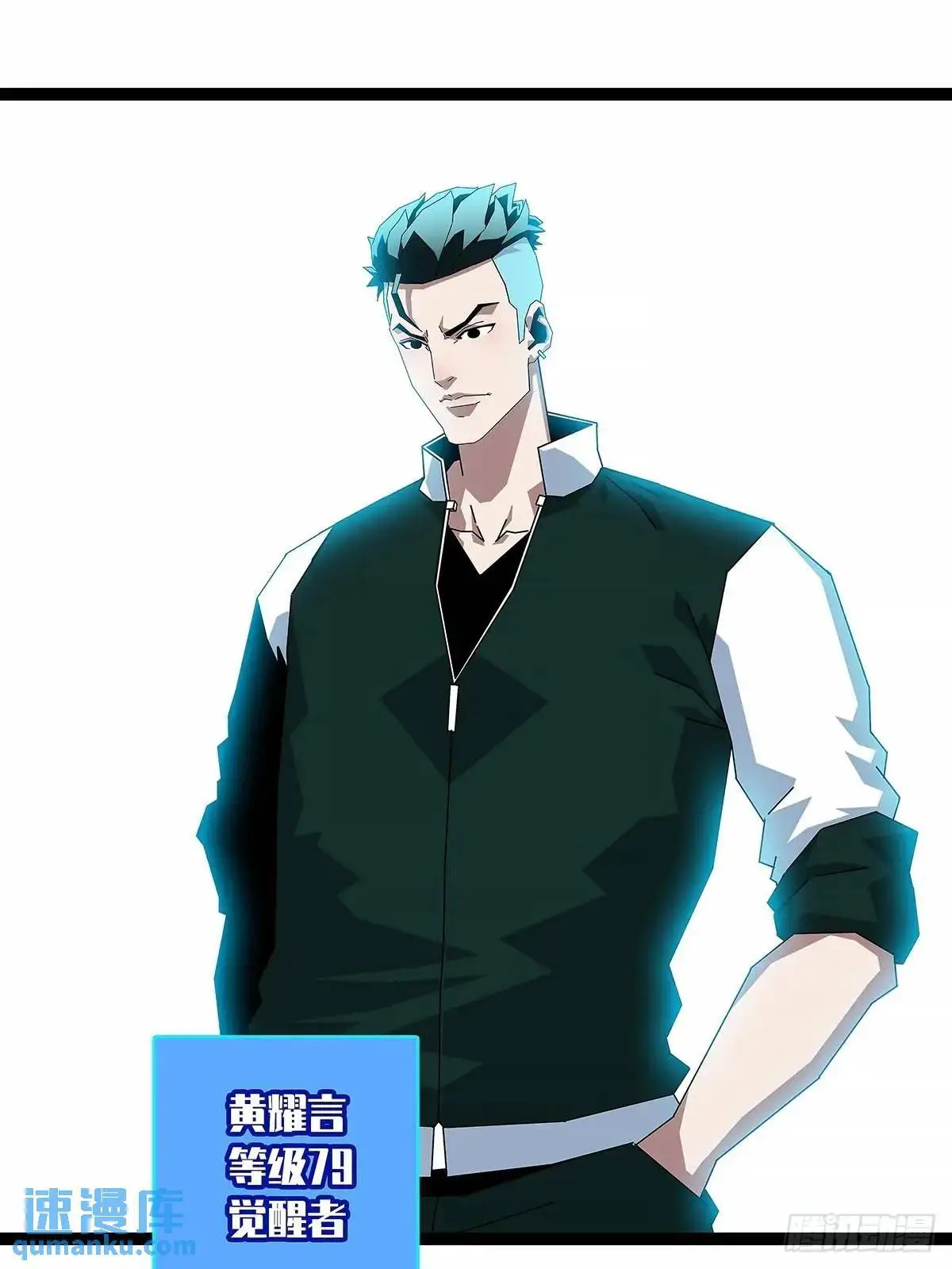 黄耀言14