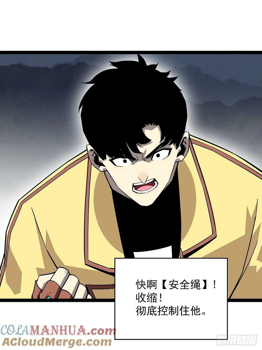 射日9