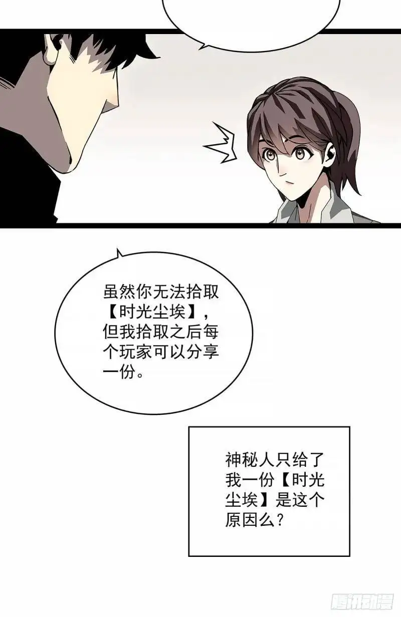 我们这算不算亲手杀死他们19