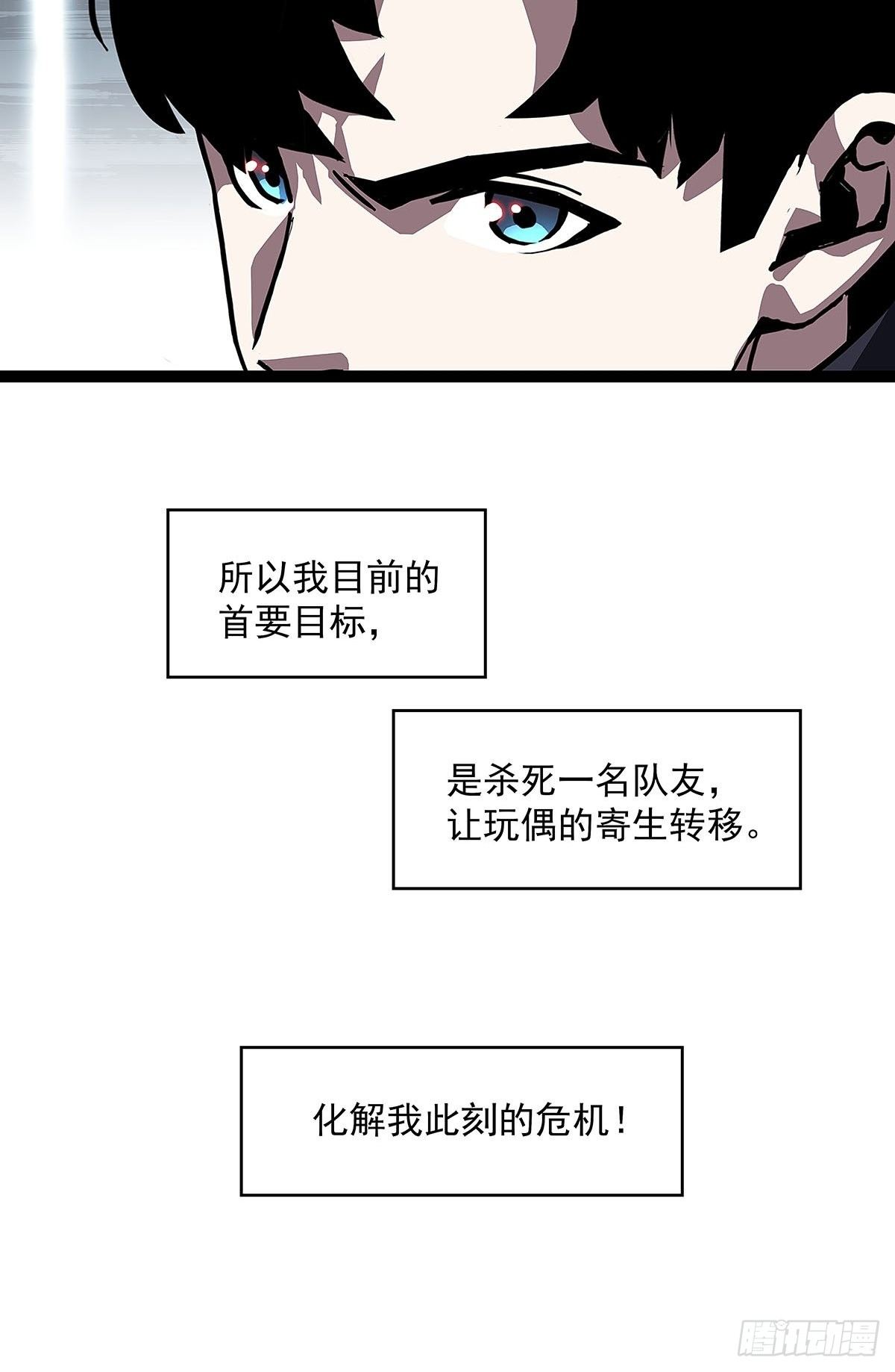 第三个技能的选择2