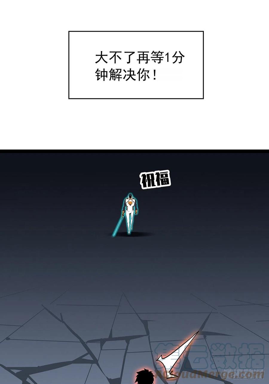 无敌的祝福33