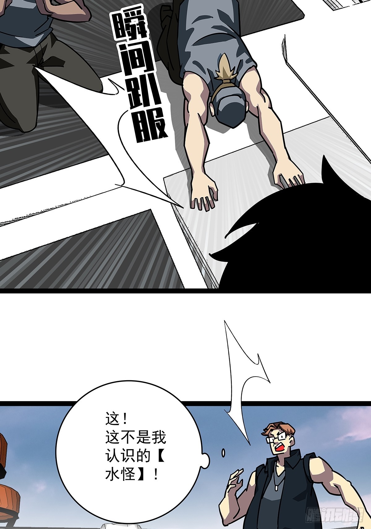 大哥你问啥我就说啥42