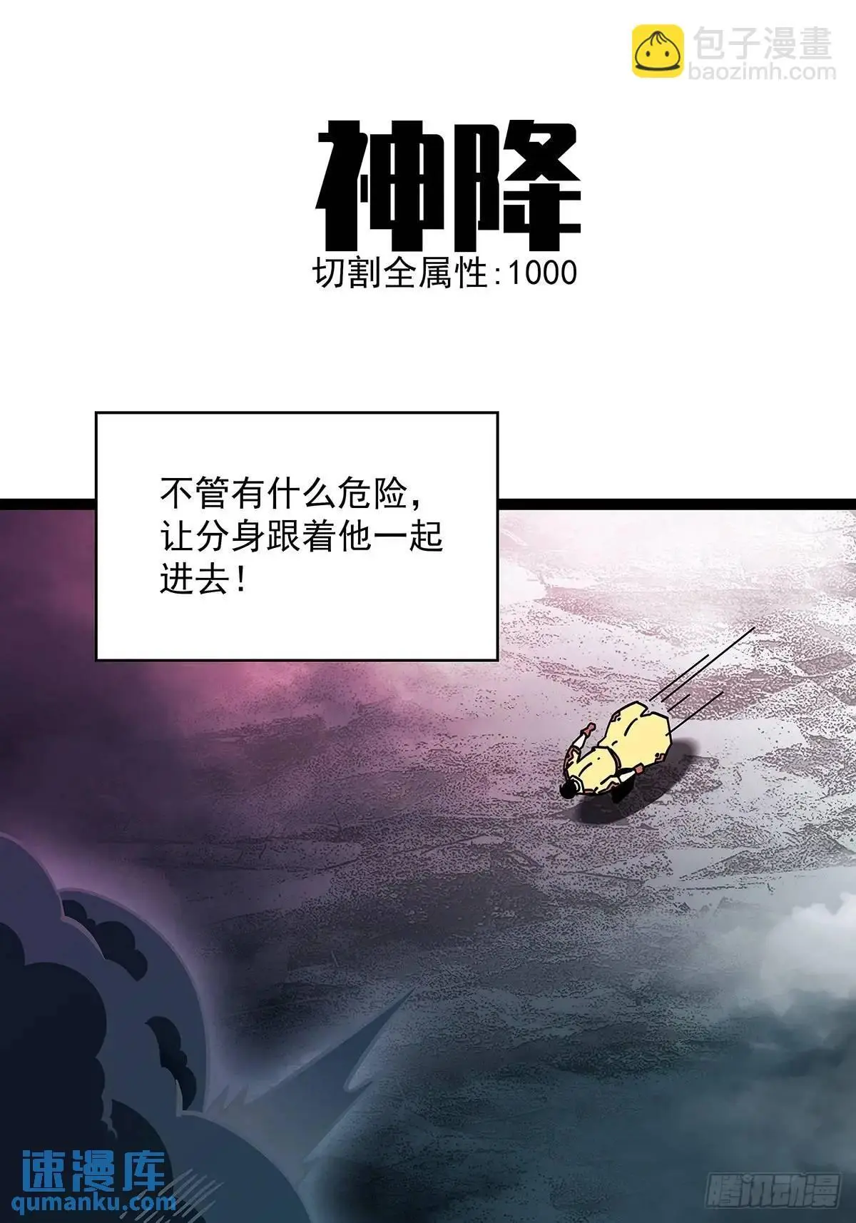 提前进入9