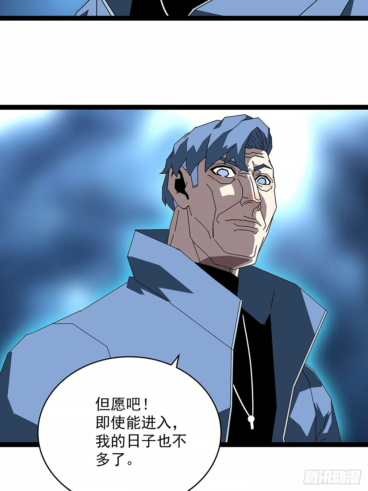 异常35