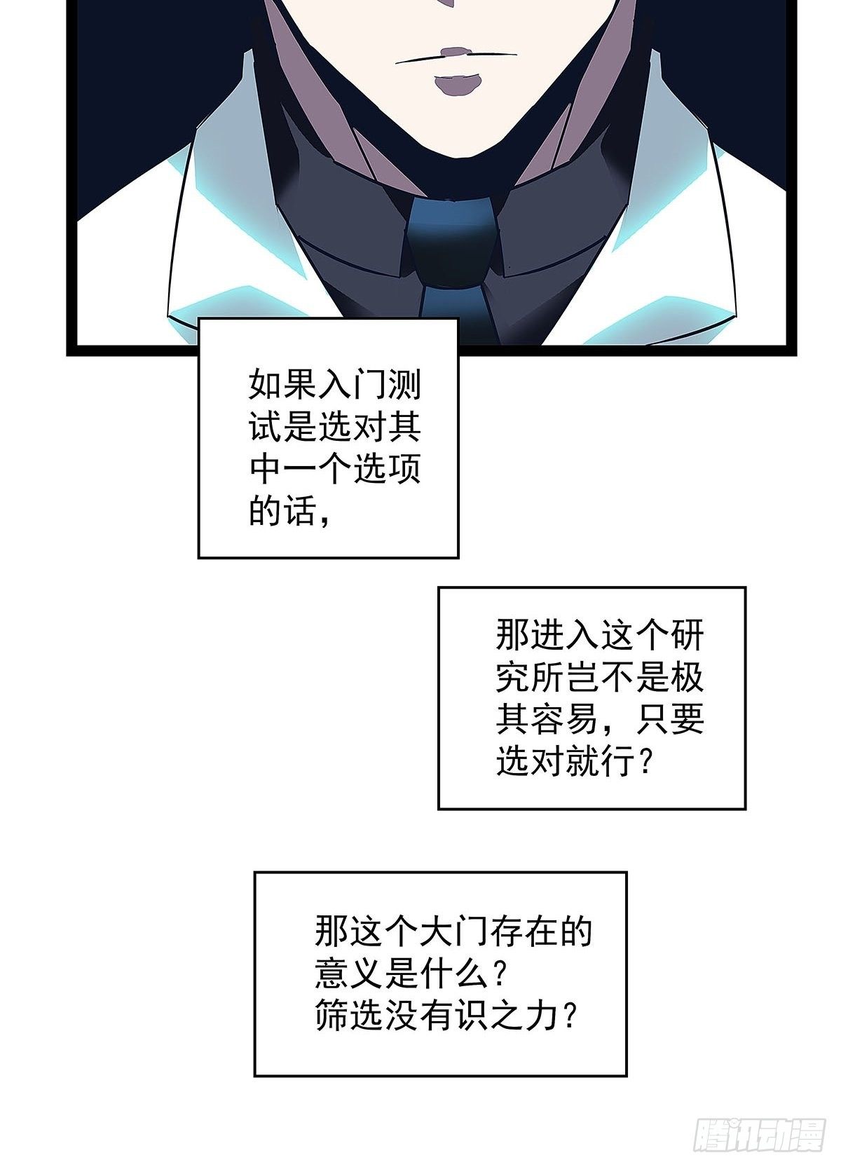 后怕的刘一9