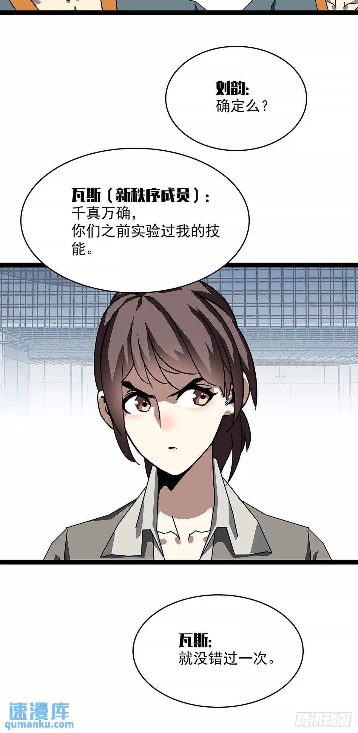 全部给我跪下2