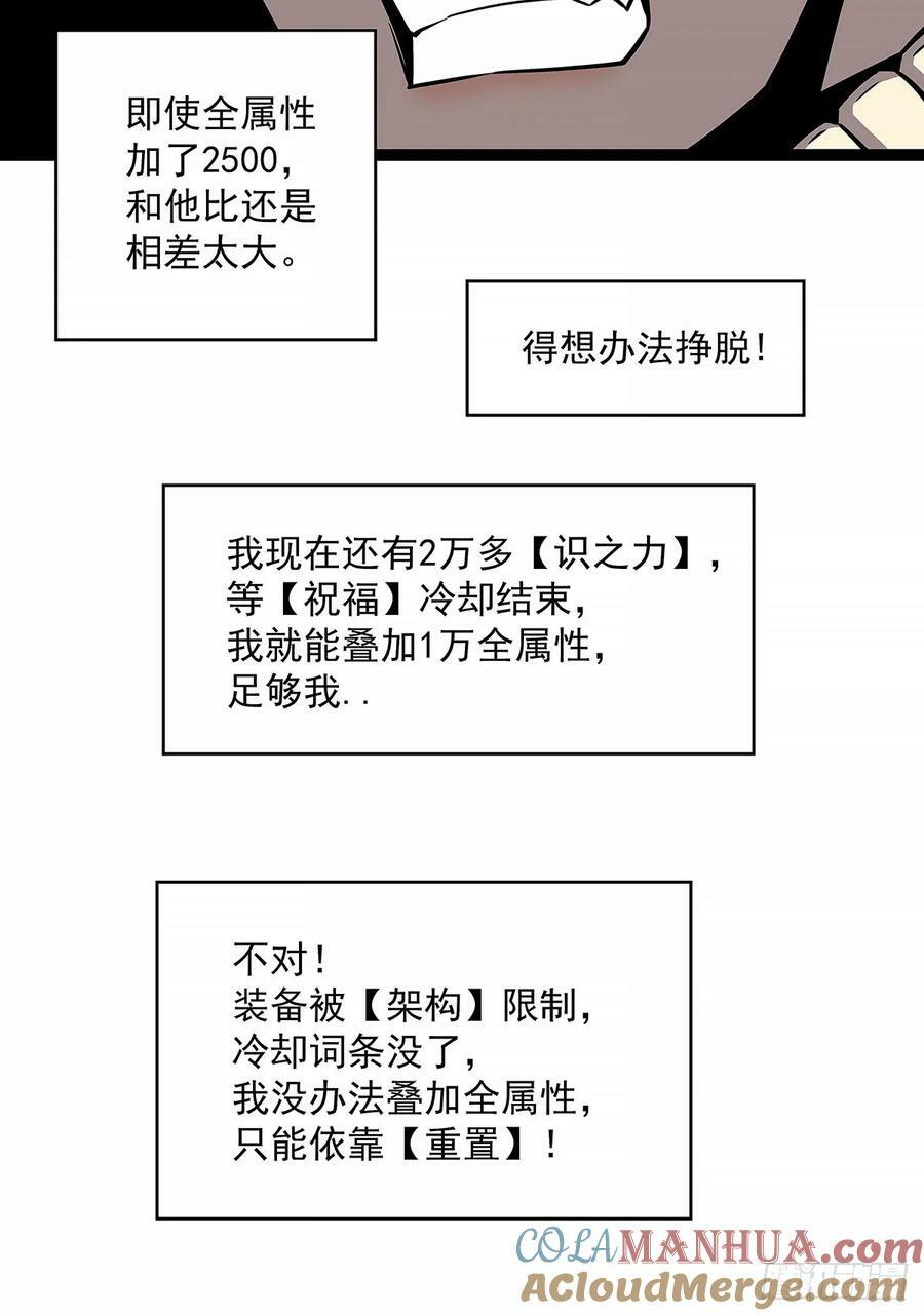 这一切本该是我的24