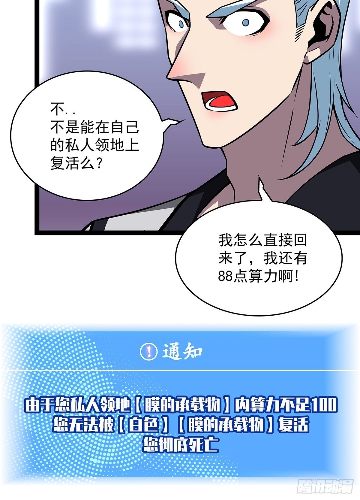告诉我 为什么39
