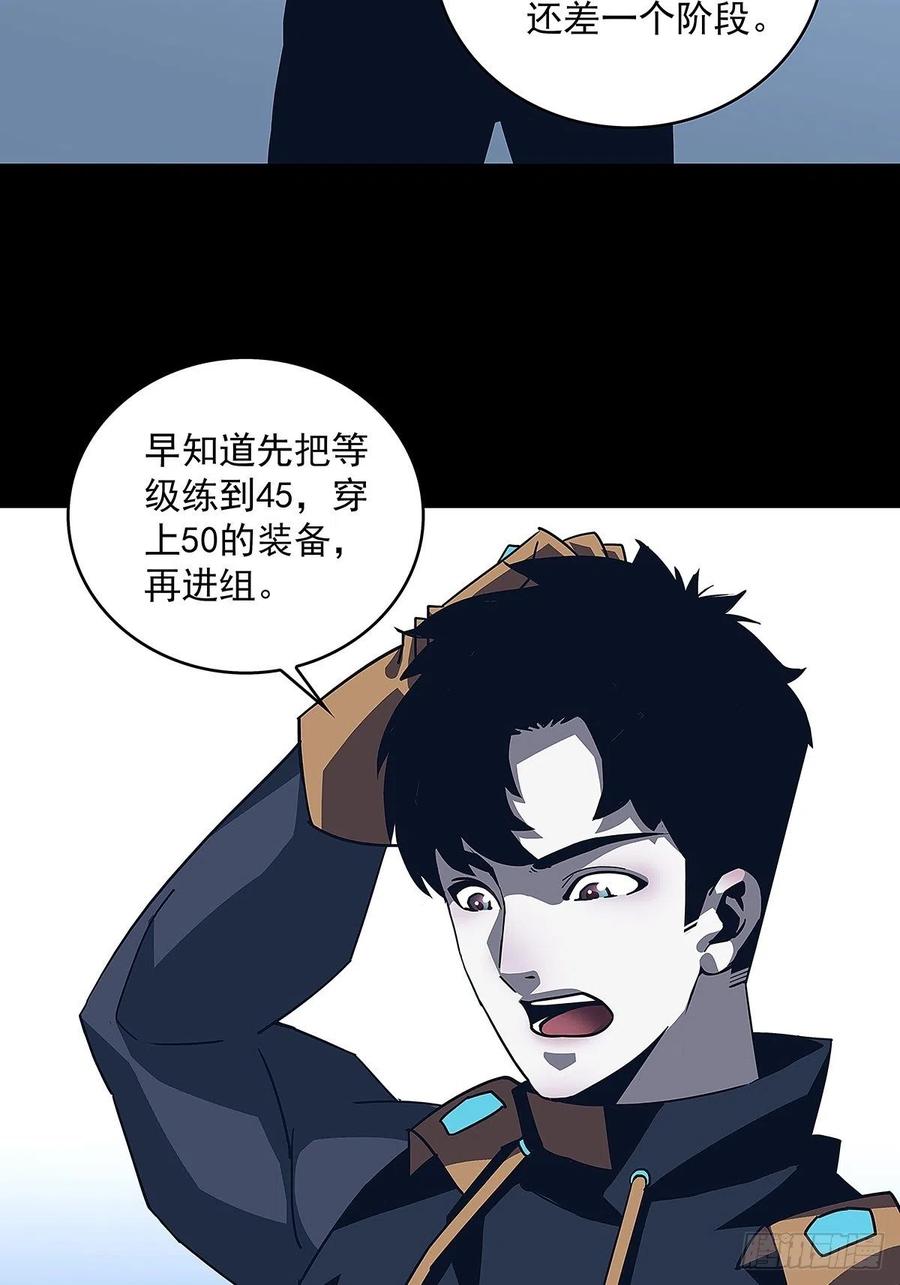 我要当你的主人8