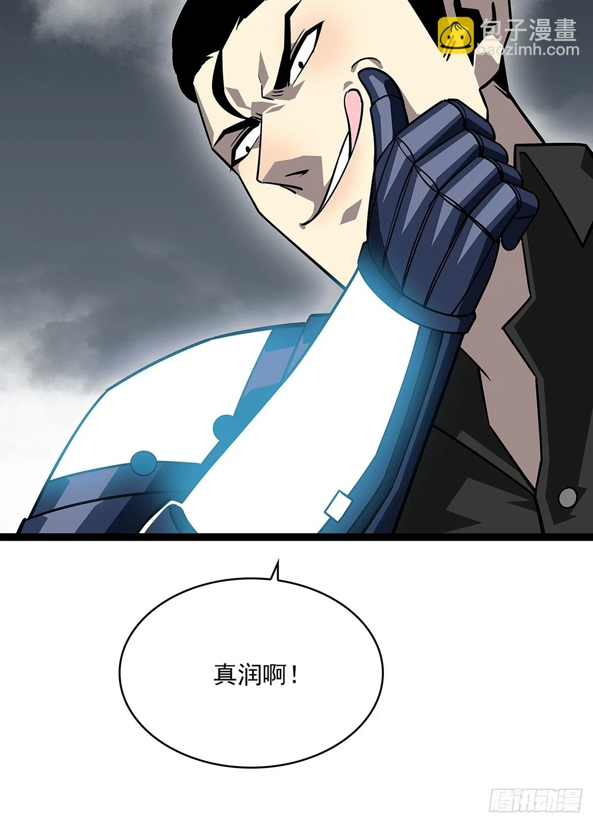 天王老子来了都救不了你34
