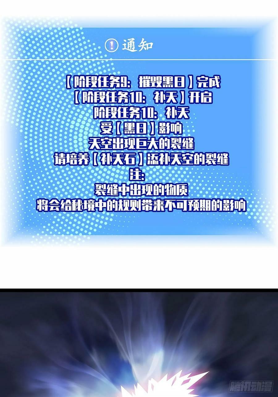 这一切本该是我的1