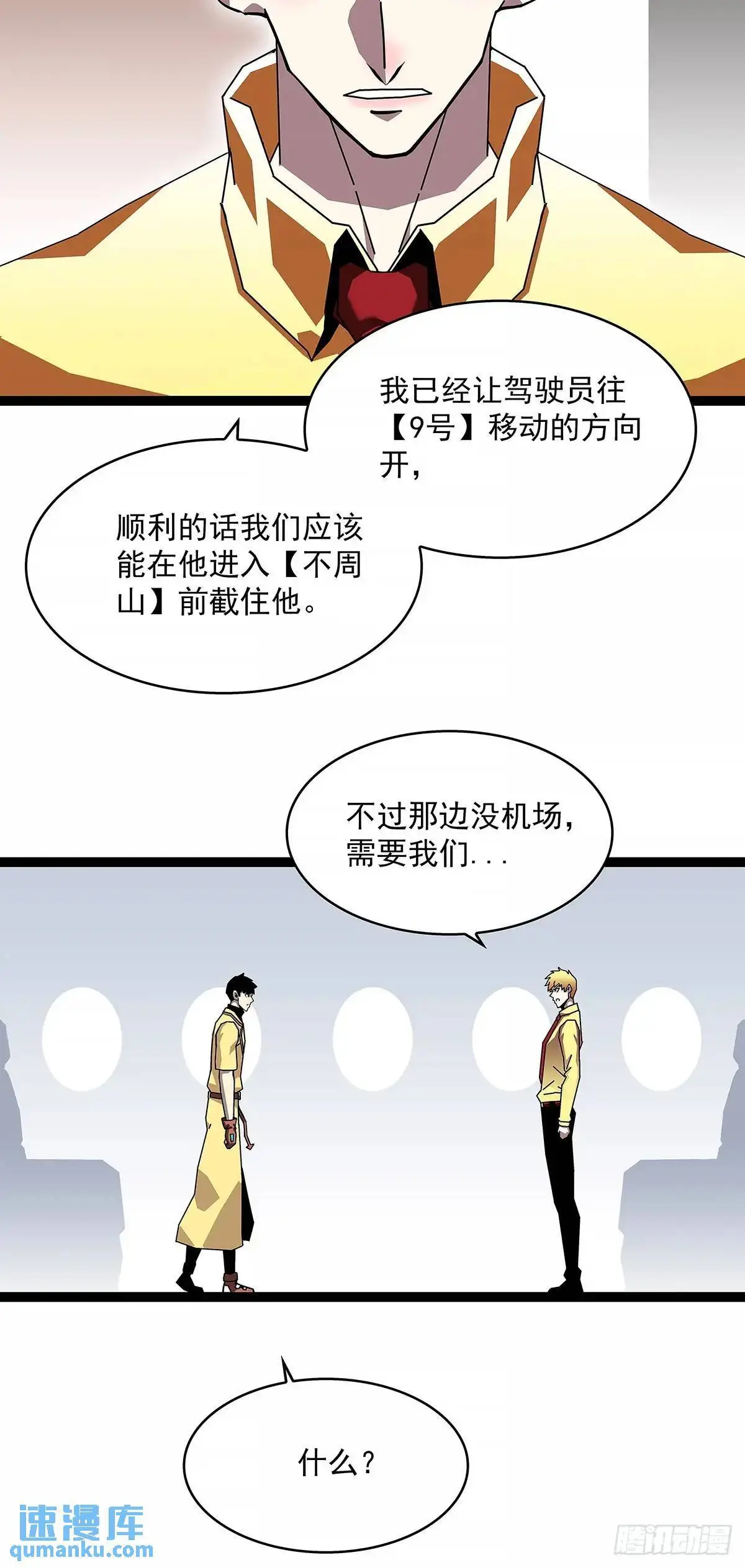 给点面子啊8