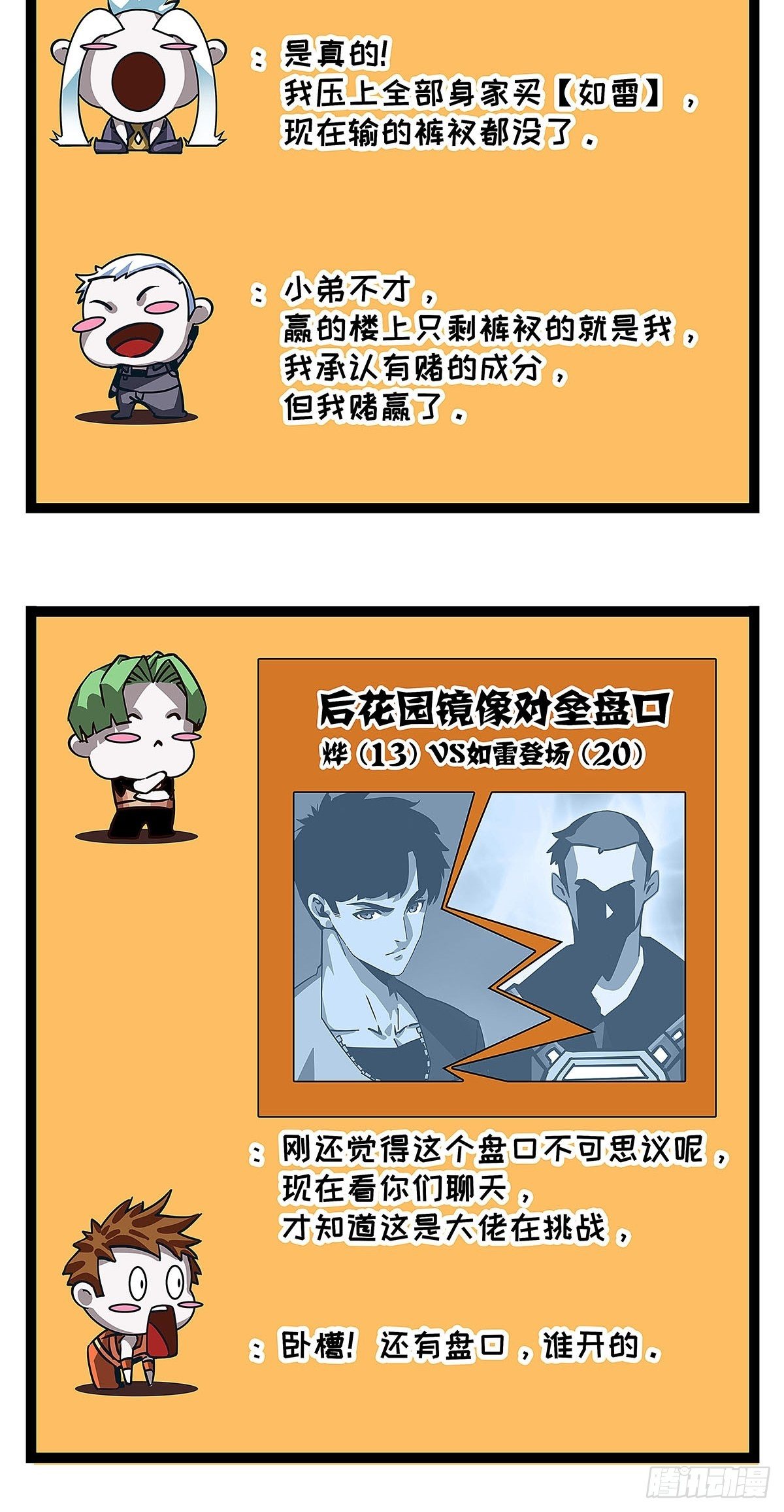 潜在的危机2