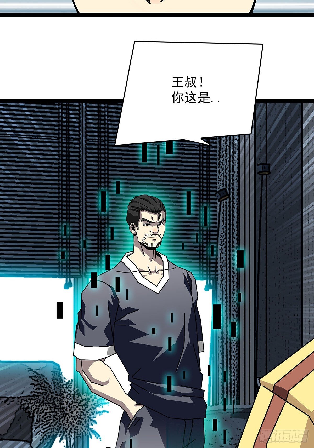 被消失44