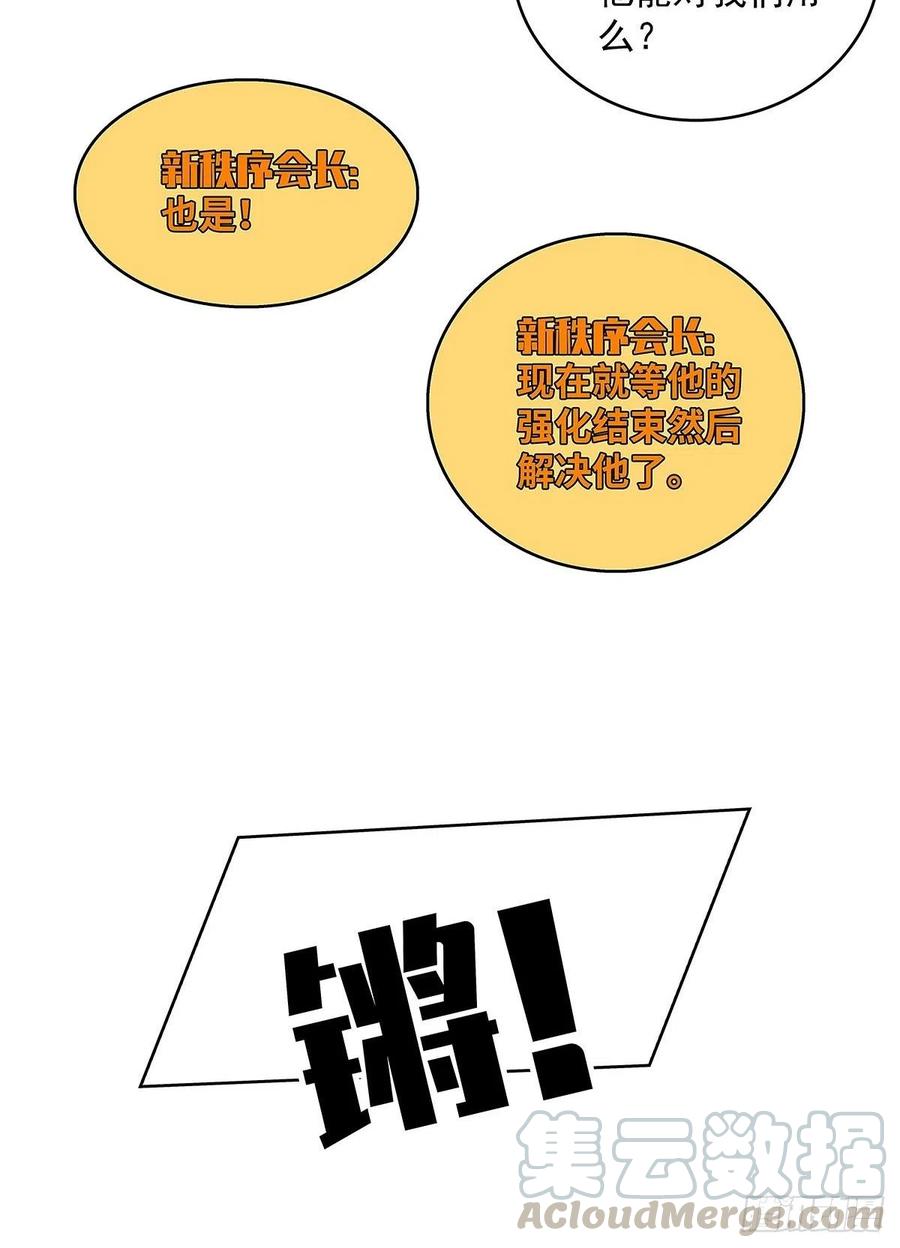 单发120万攻击力秒杀你39