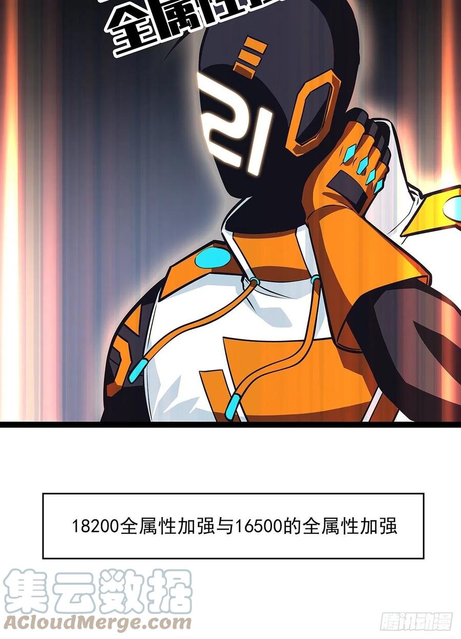 无敌的祝福9