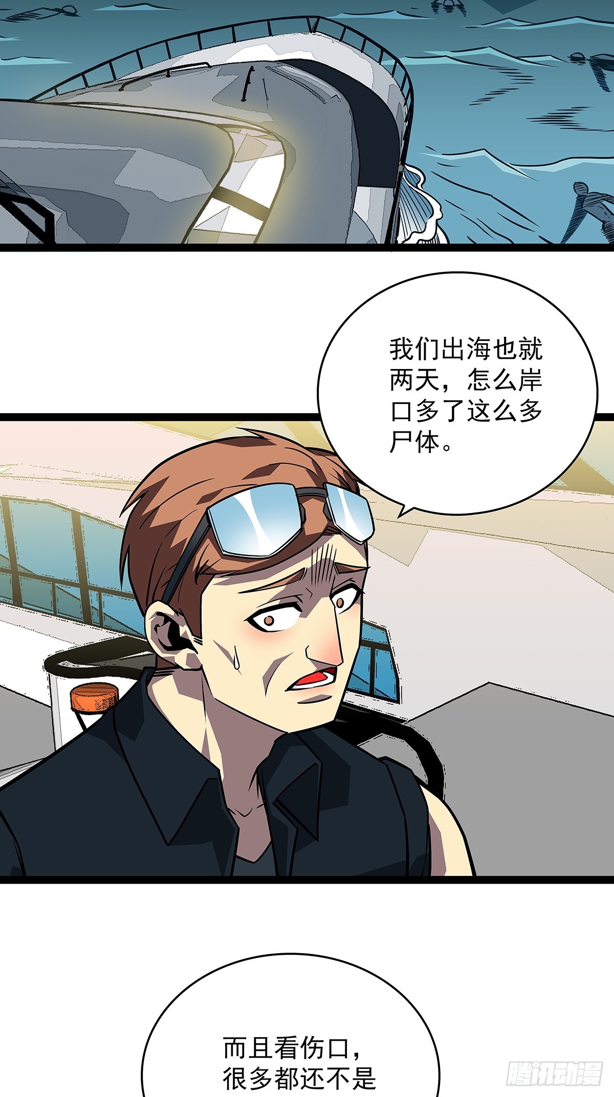 第一站14