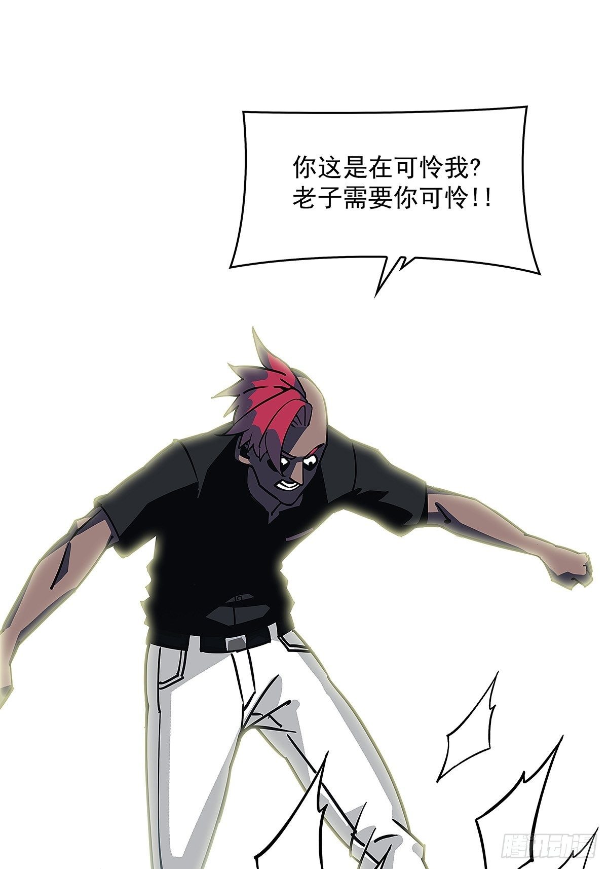 前往！崩坏秘境！20