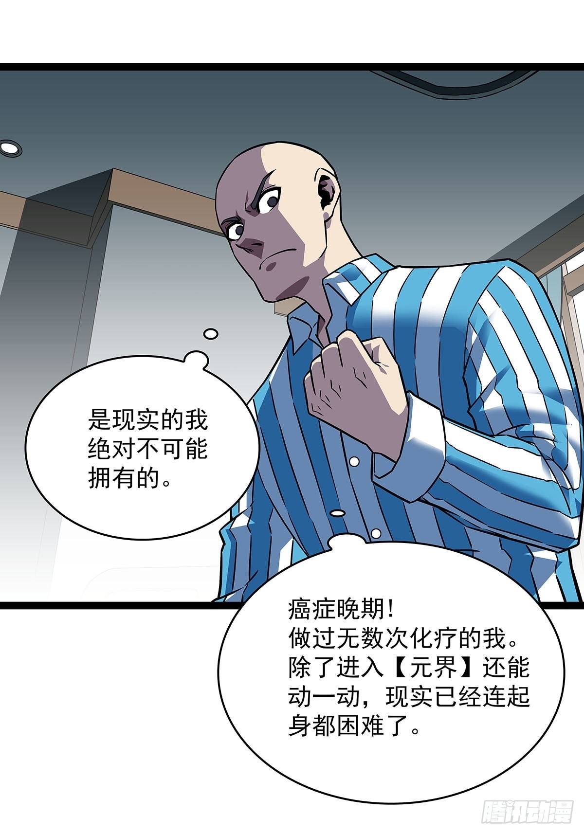 在游戏中发泄下不过份吧18