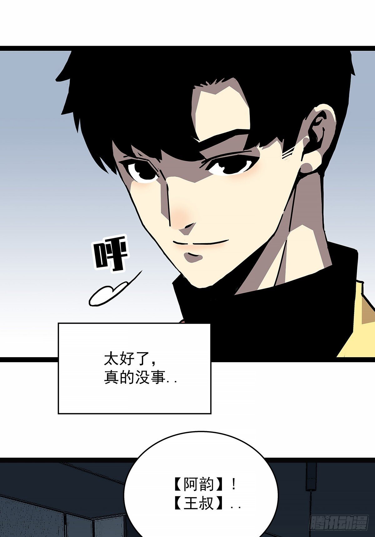 重要的事44