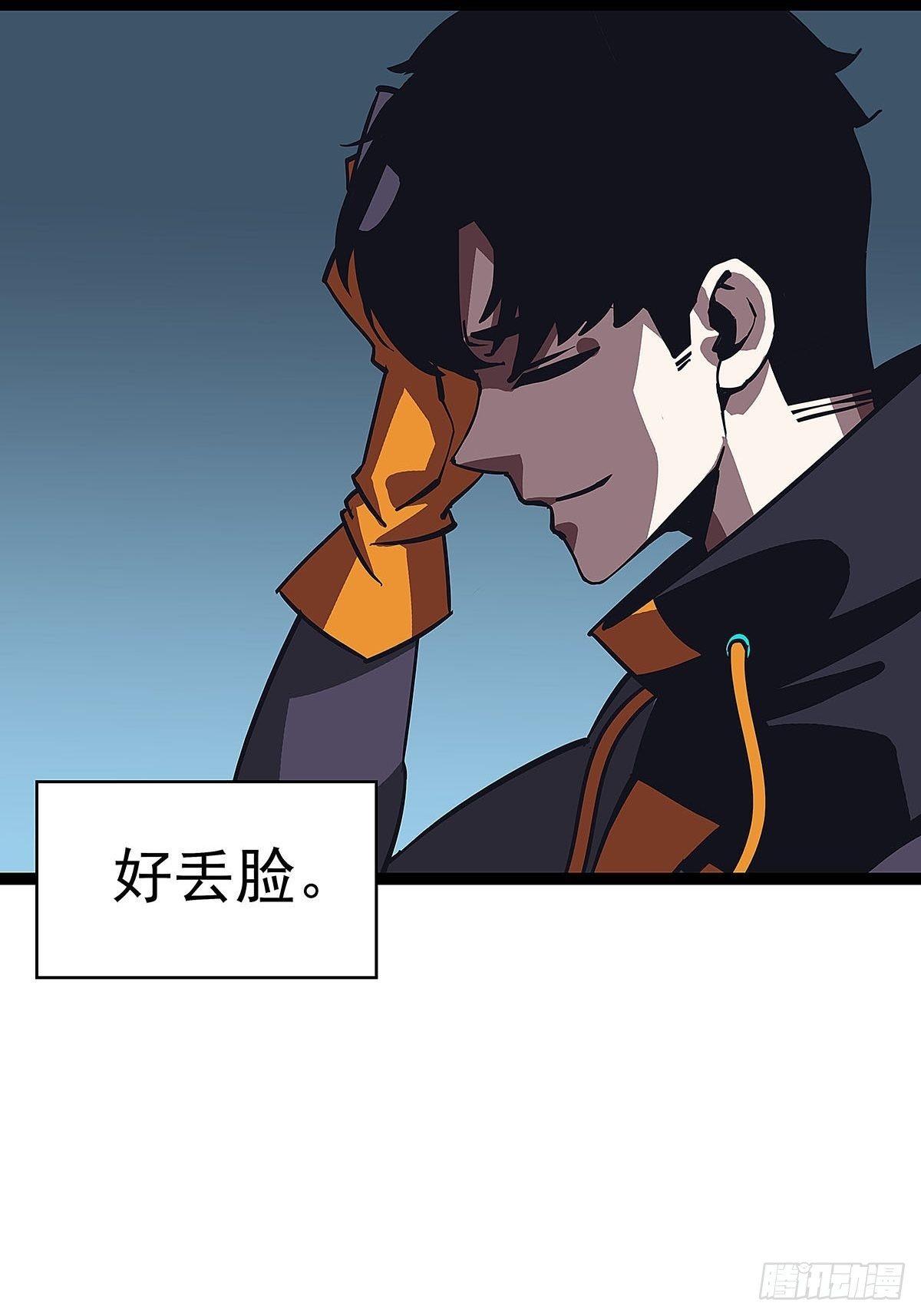 后怕的刘一53