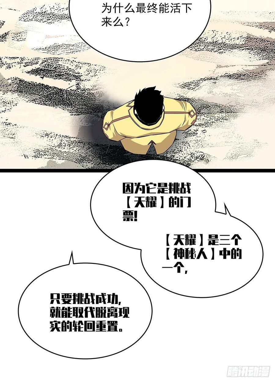 回答我几个问题25