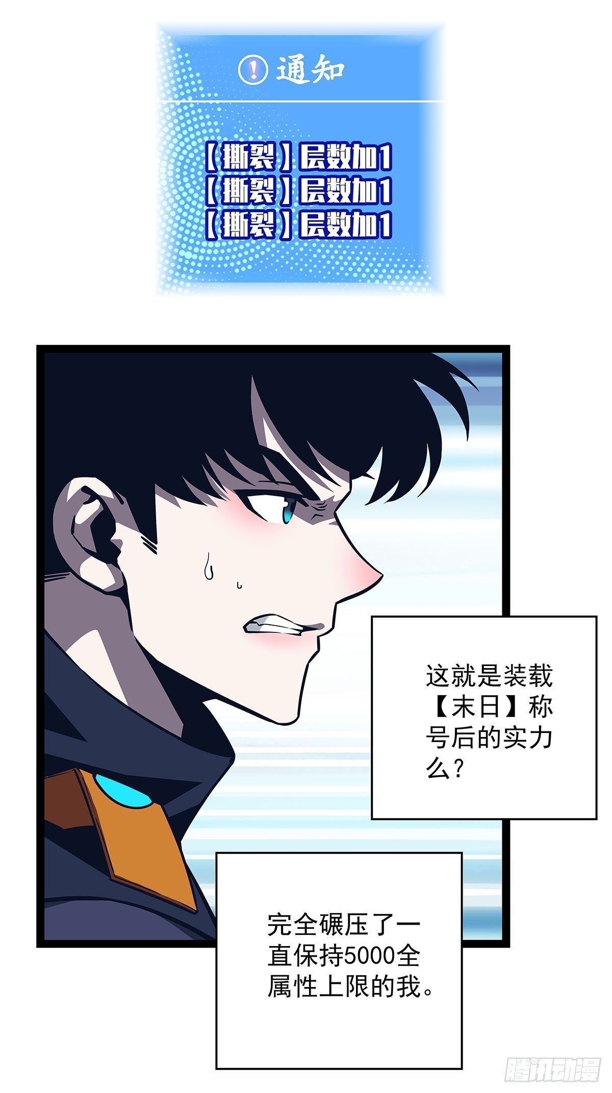 最好的时机28