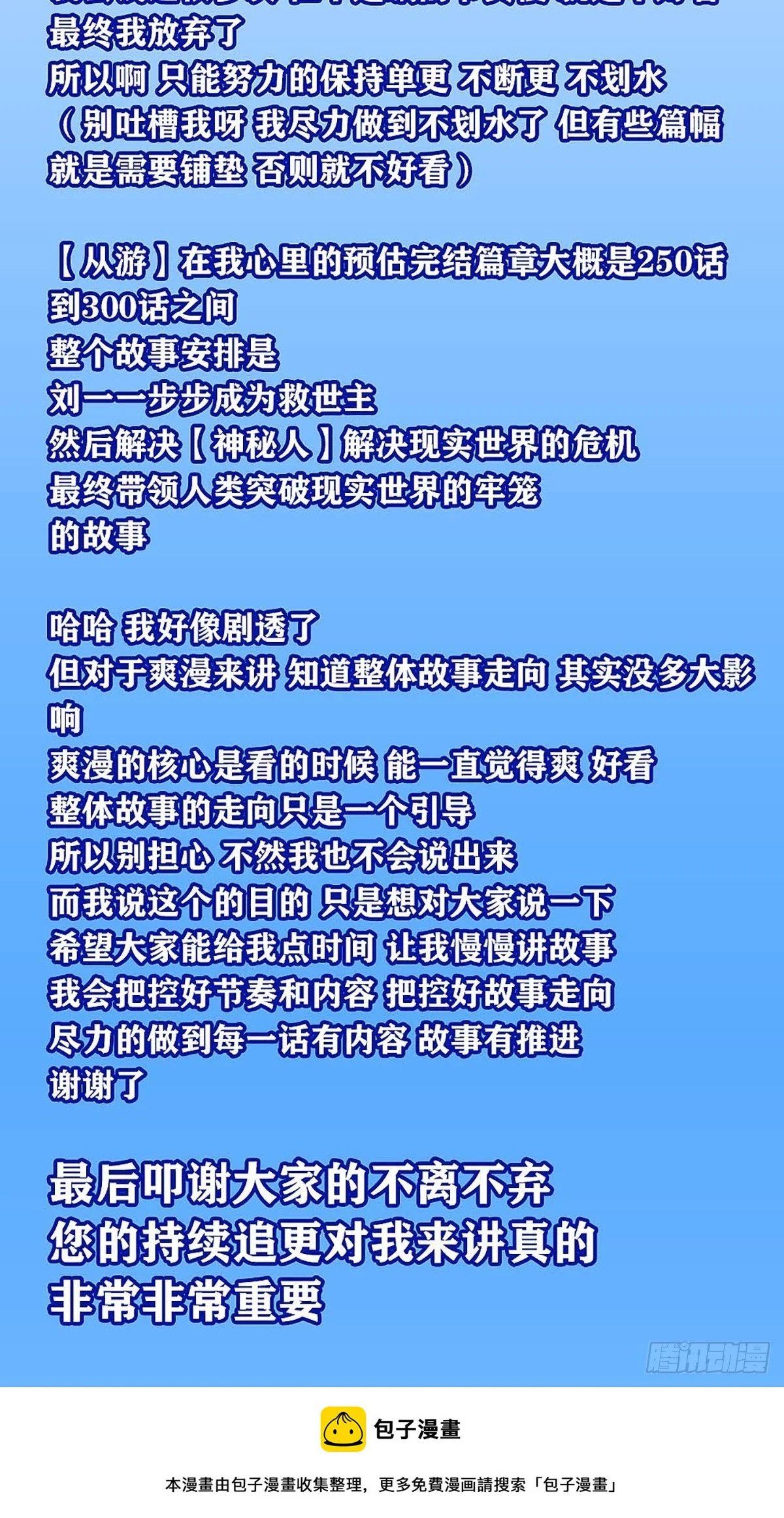 天王老子来了都救不了你62